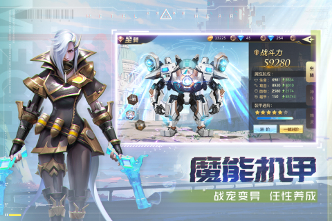 混沌起源之机器纪元