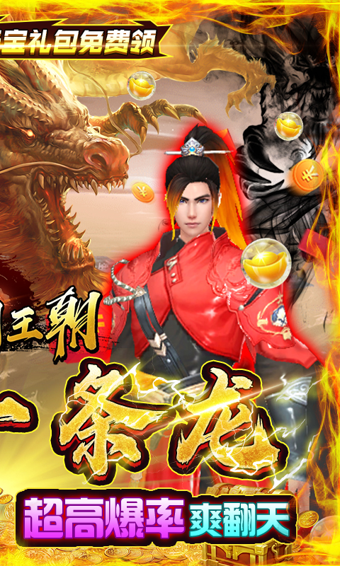 九州王朝
