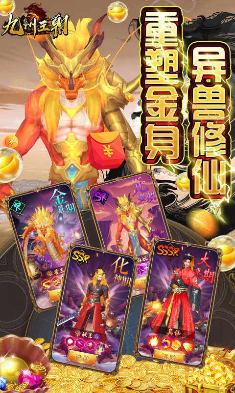 九州王朝