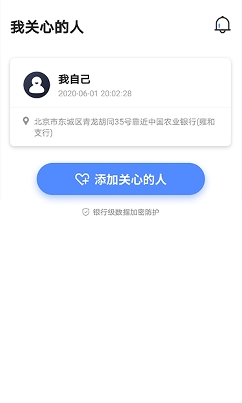 步步多