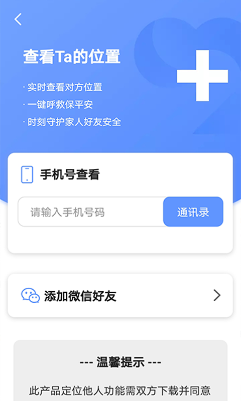 步步多