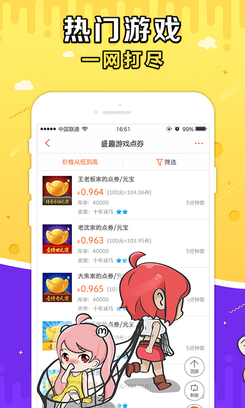 g买卖网交易平台
