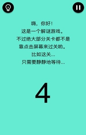 还有这种操作