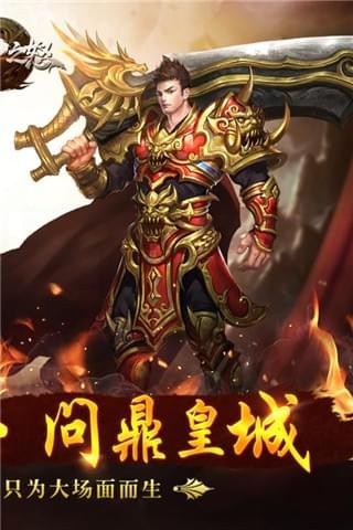 箭神之怒九游版