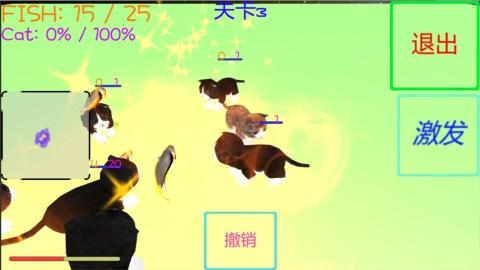 黑道猫