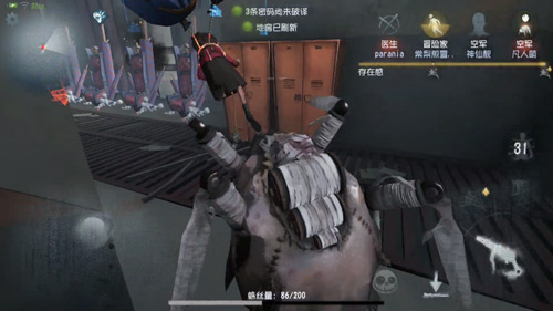 第五人格前锋怎么做空军