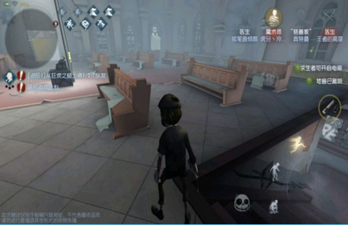 第五人格前锋怎么做空军