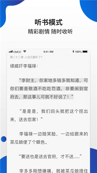 白猫小说