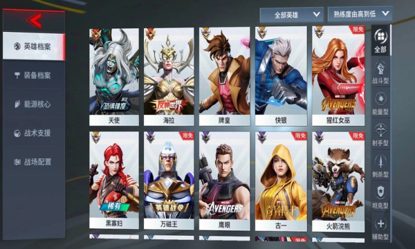 漫威超级战争雷神怎么打