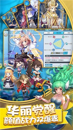 励志少女