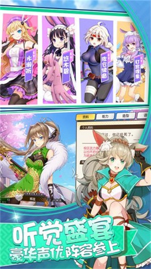 励志少女