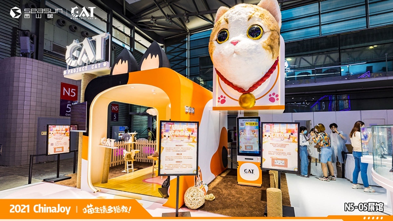 ChinaJoy超萌展区！《Project Cat》治愈猫咪吸引一众铲屎官