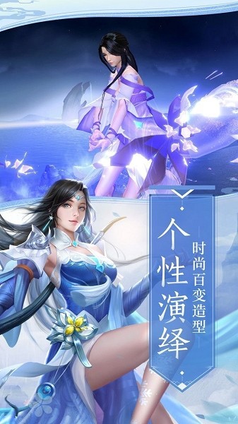 诛仙风云