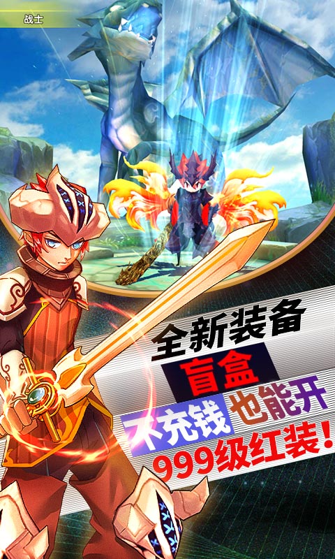 炫龙记