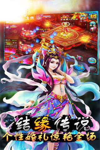 傲世战神