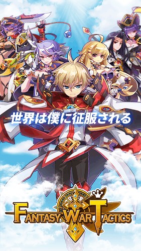 超级幻想战