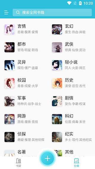 指月小说
