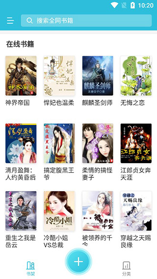 指月小说