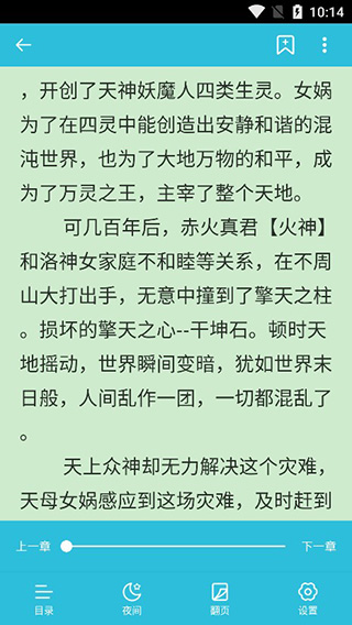指月小说