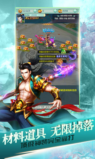封神单机版