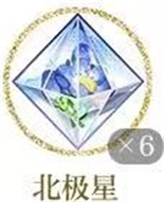 光与夜之恋蔷薇葳莛下关怎么过