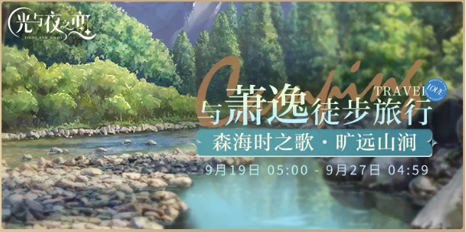 光与夜之恋如何快速叠卡