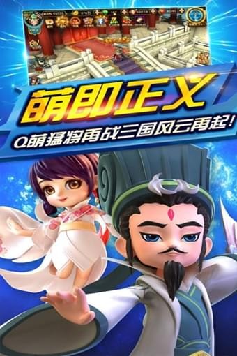 三国封魔传gm版