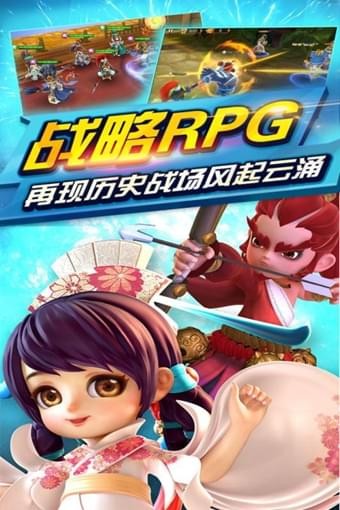 三国封魔传gm版