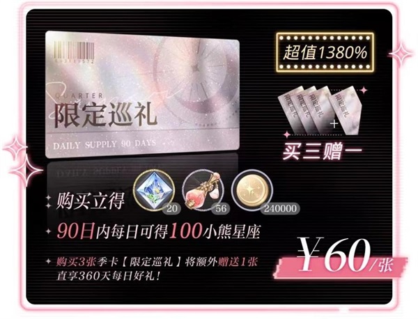 光与夜之恋花卡怎么养