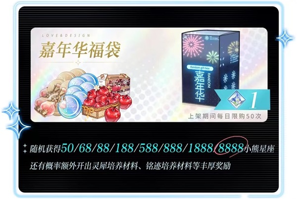 光与夜之恋花卡怎么养
