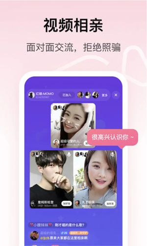 对对婚恋