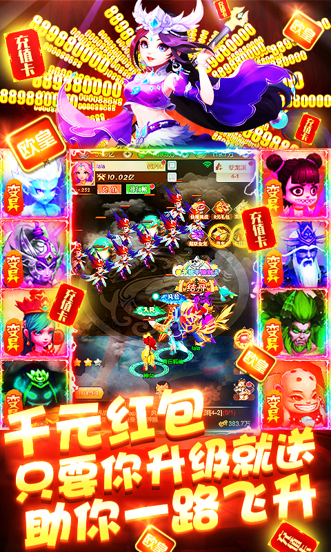 天书残卷
