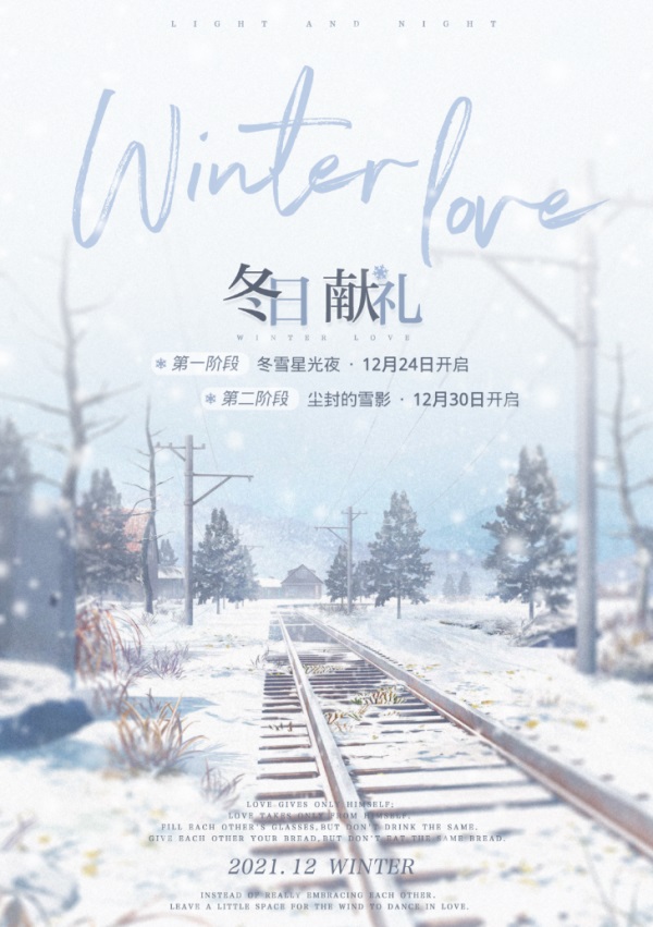 光与夜之恋养哪些五星卡好