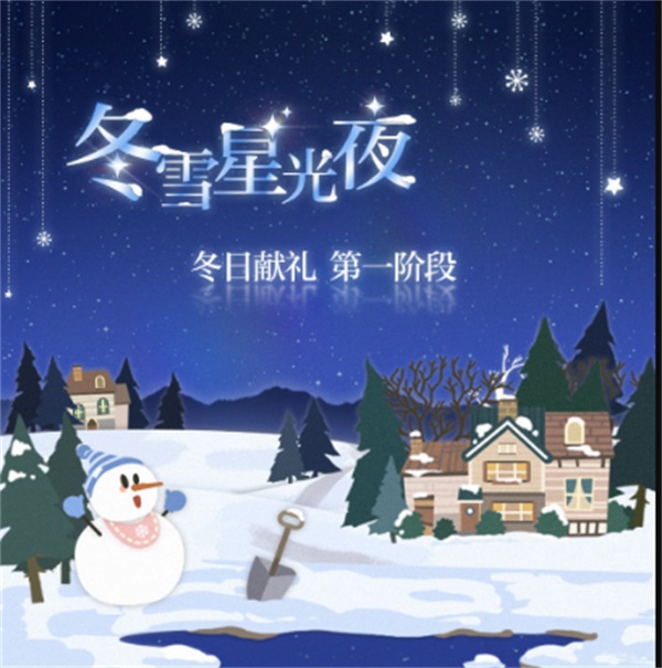光与夜之恋养哪些五星卡好 光与夜之恋养哪些五星卡好
