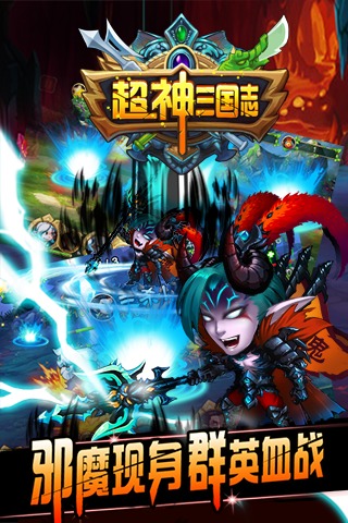 真钱炸金花手机版安装