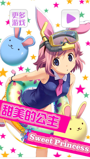 大满贯电玩城安卓版