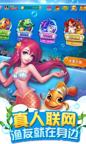 欢乐斗牛手机版安装