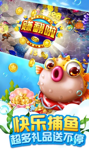 欢乐斗牛手机版安装