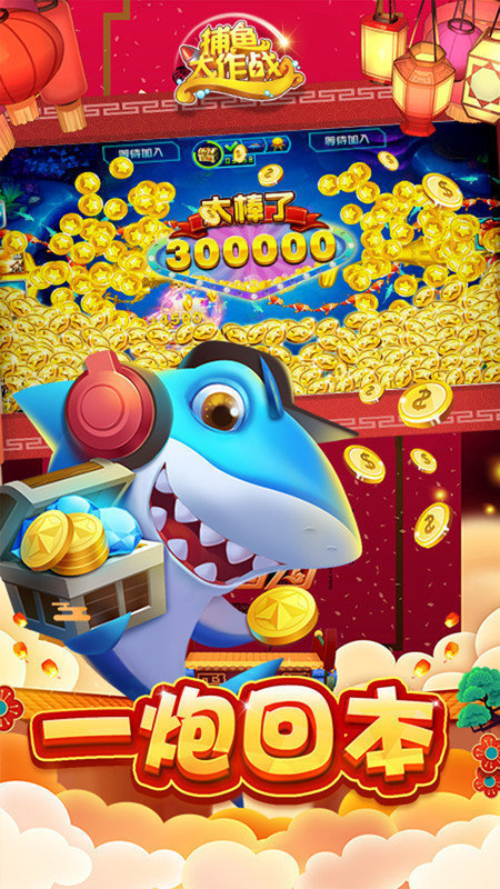 森林舞会ios免费单机版