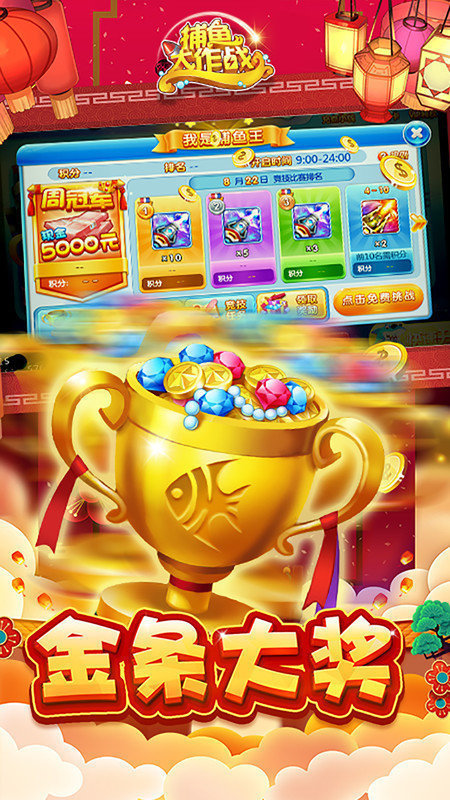 森林舞会ios免费单机版