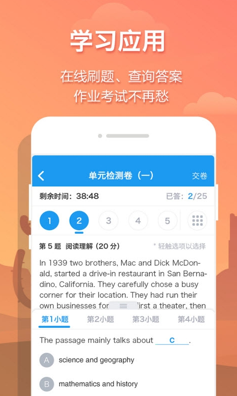 贝壳网