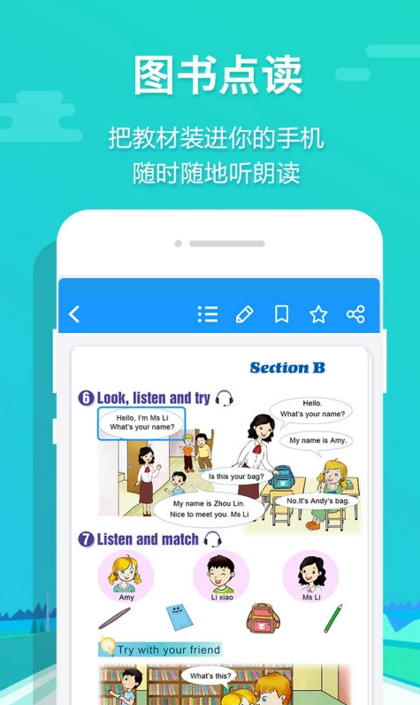 贝壳网