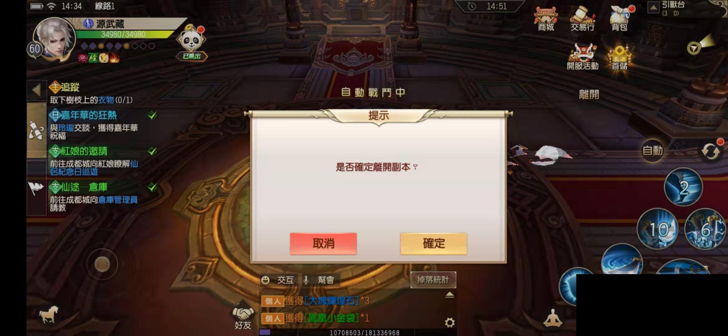 创造与魔法驯服大全如何钓鱼 创造与魔法驯服大全如何钓鱼