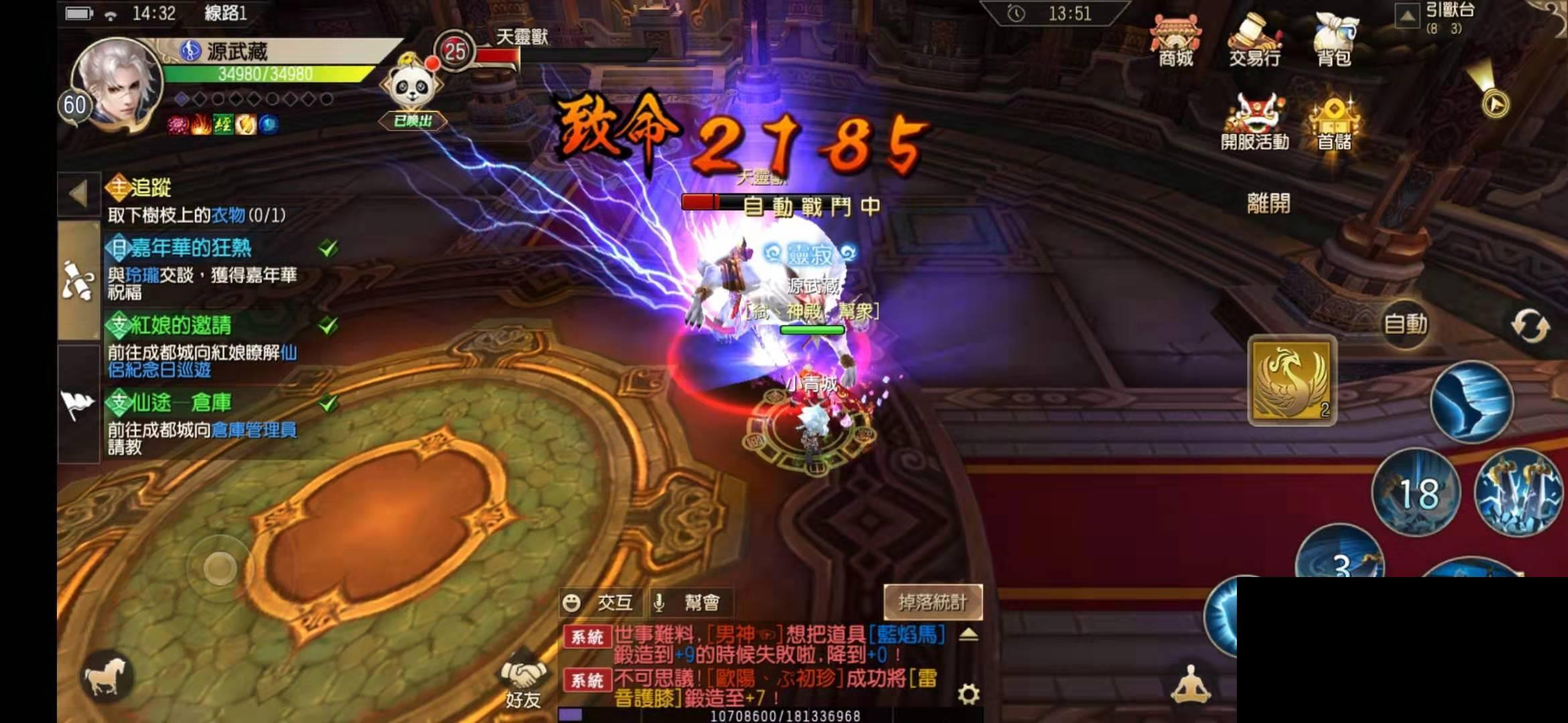 创造与魔法驯服大全如何钓鱼 创造与魔法驯服大全如何钓鱼
