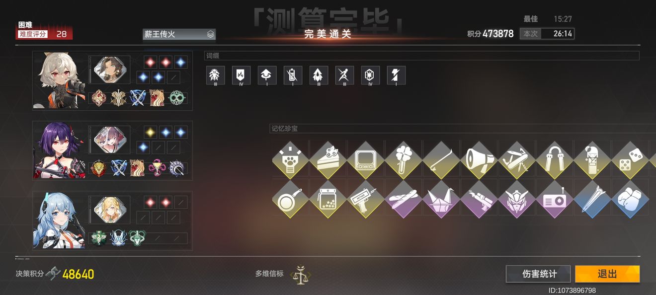 深空之眼怎么推动箱子 深空之眼怎么推动箱子