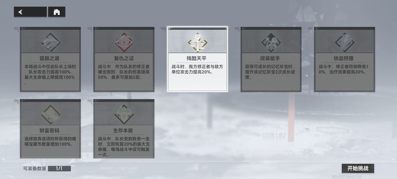 深空之眼怎么推动箱子 深空之眼怎么推动箱子