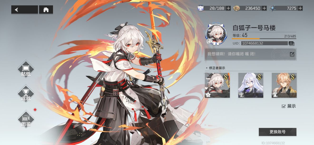深空之眼奥丁强度高吗