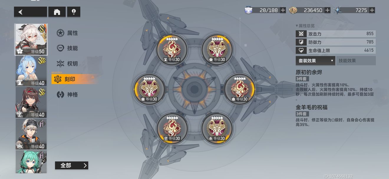 深空之眼奥丁强度高吗 深空之眼奥丁强度高吗