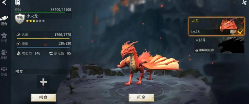 冰原守卫者怎么做轻皮衣