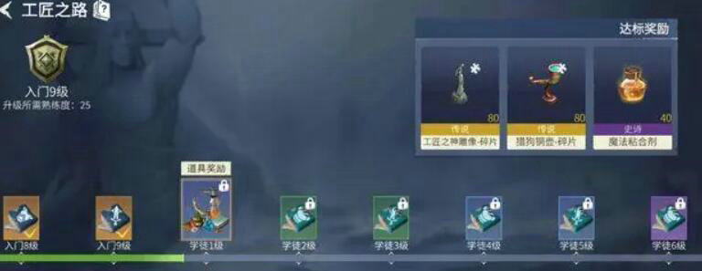 冰原守卫者怎么做轻皮衣